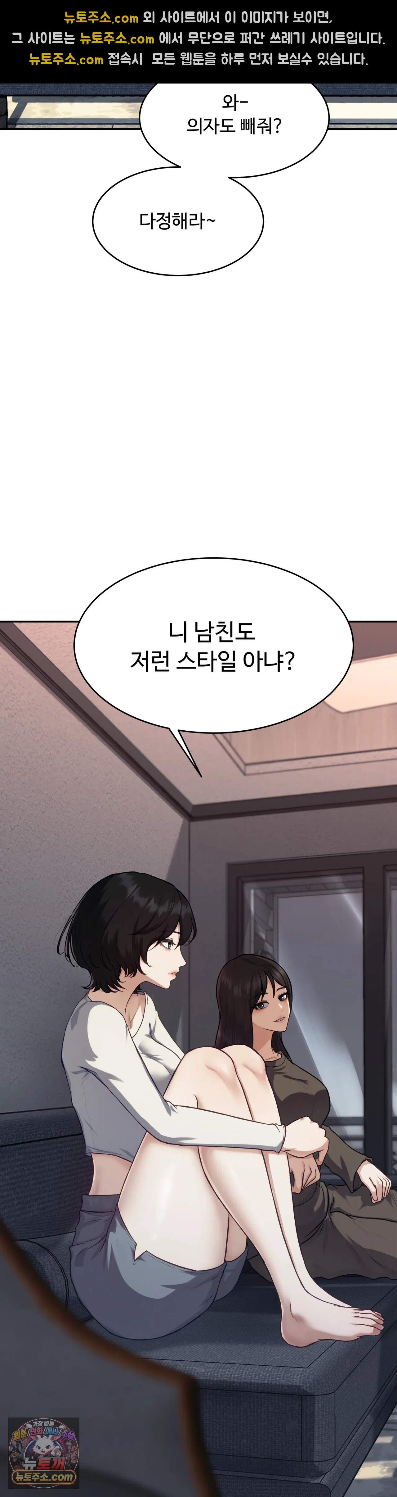 봇물 터지는 썰 1화 - 친구 아빠 자지 빤 썰 (1) 2