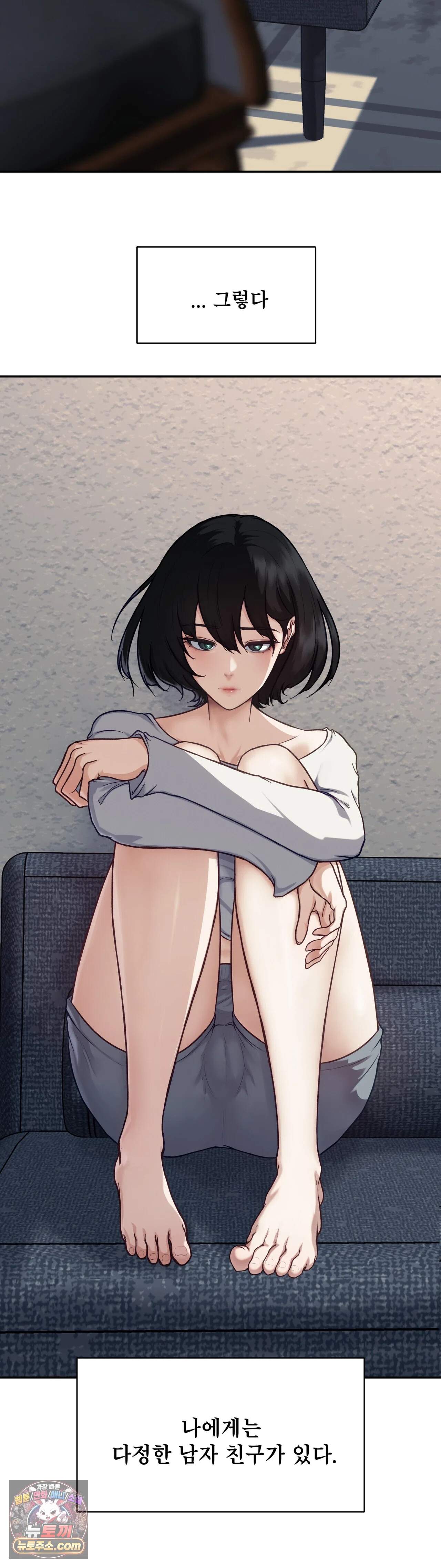 봇물 터지는 썰 1화 - 친구 아빠 자지 빤 썰 (1) 3