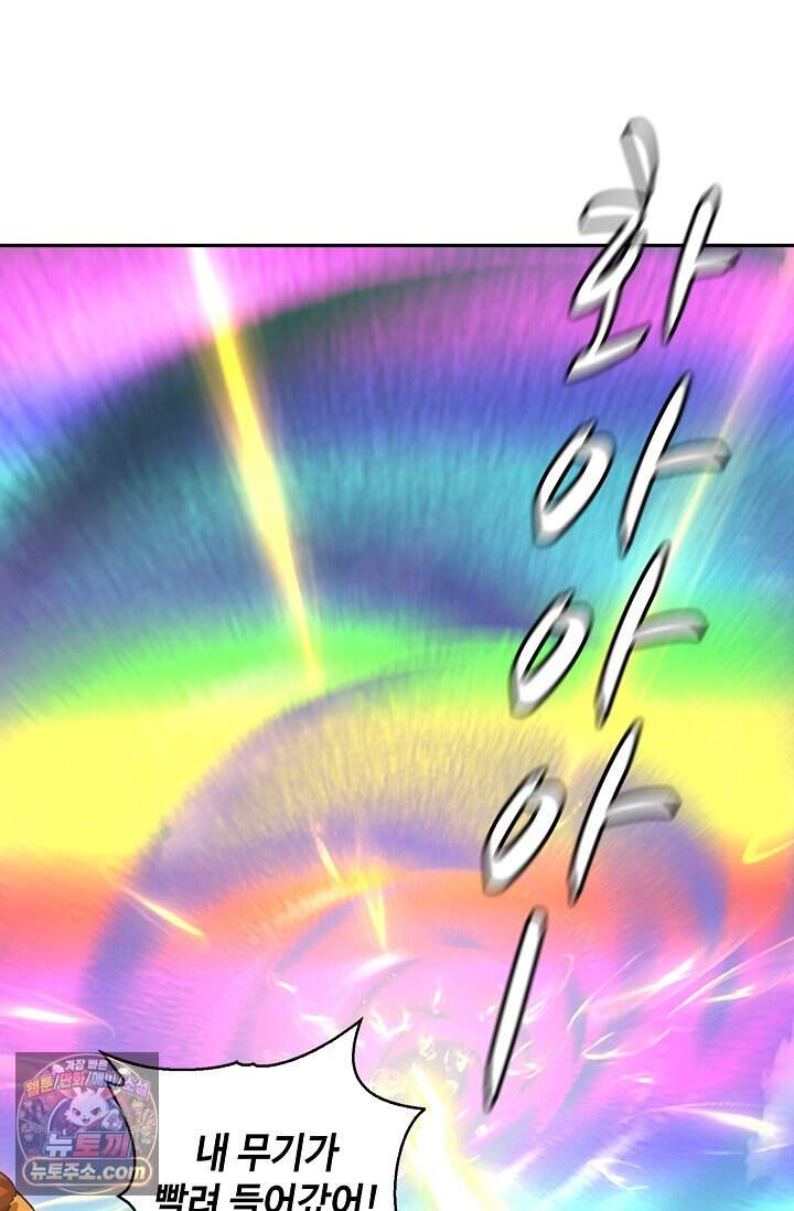 무련전봉 2064화 5