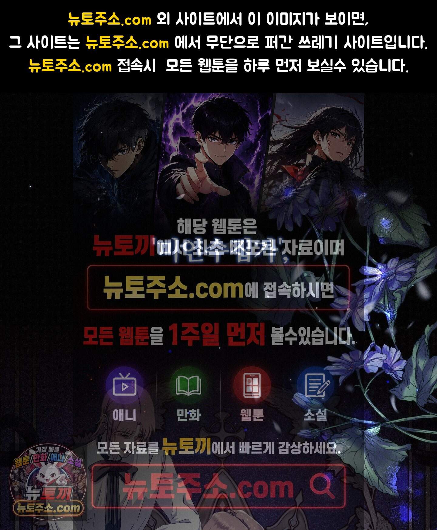 미인 수집가 후작님의 예외 1화 1