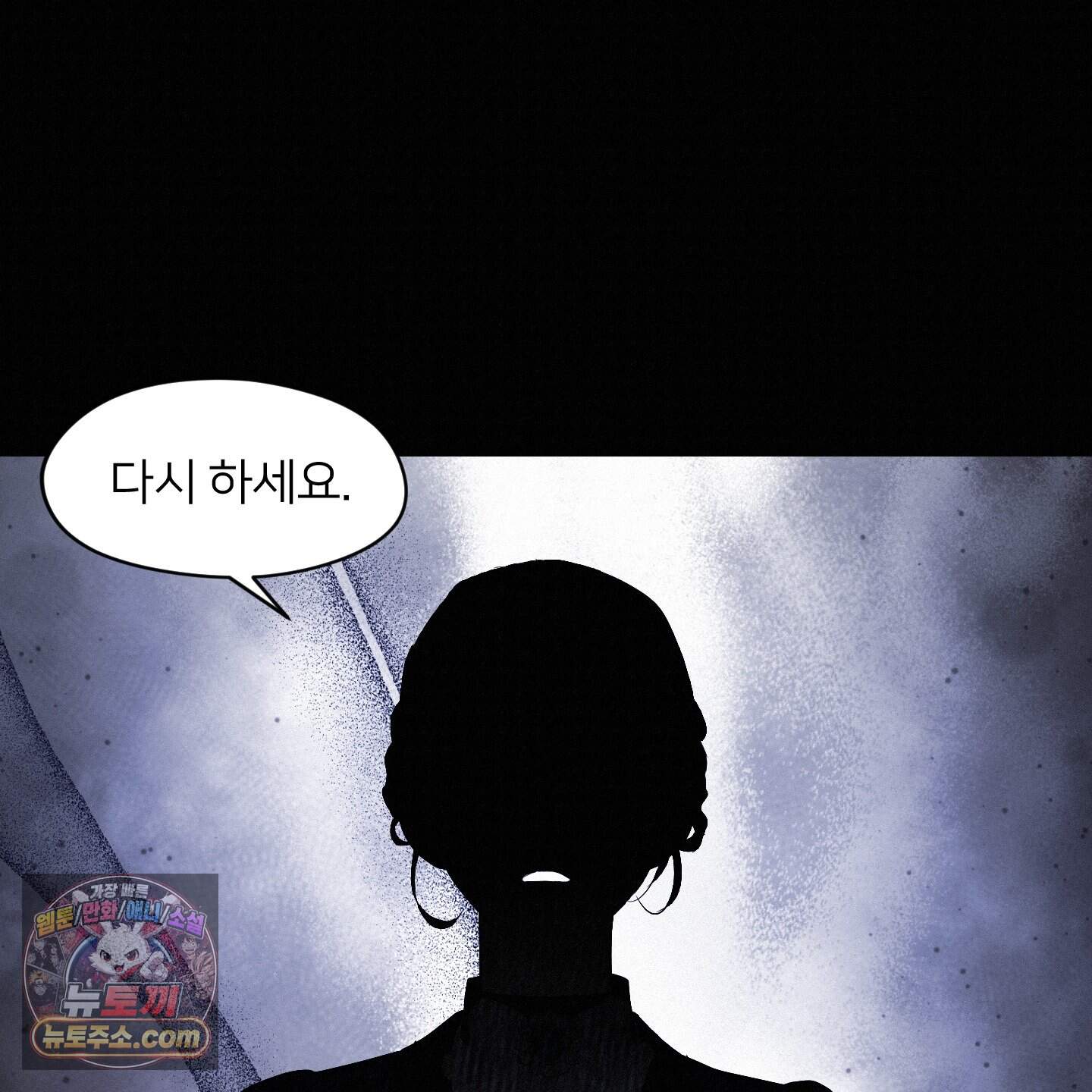 미인 수집가 후작님의 예외 1화 22