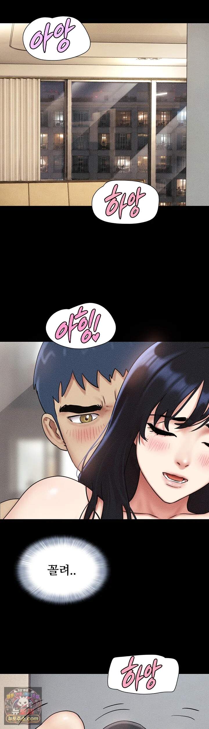 소은 110화 격정섹스, 전남편 앞에서 각성하는 소은이 7