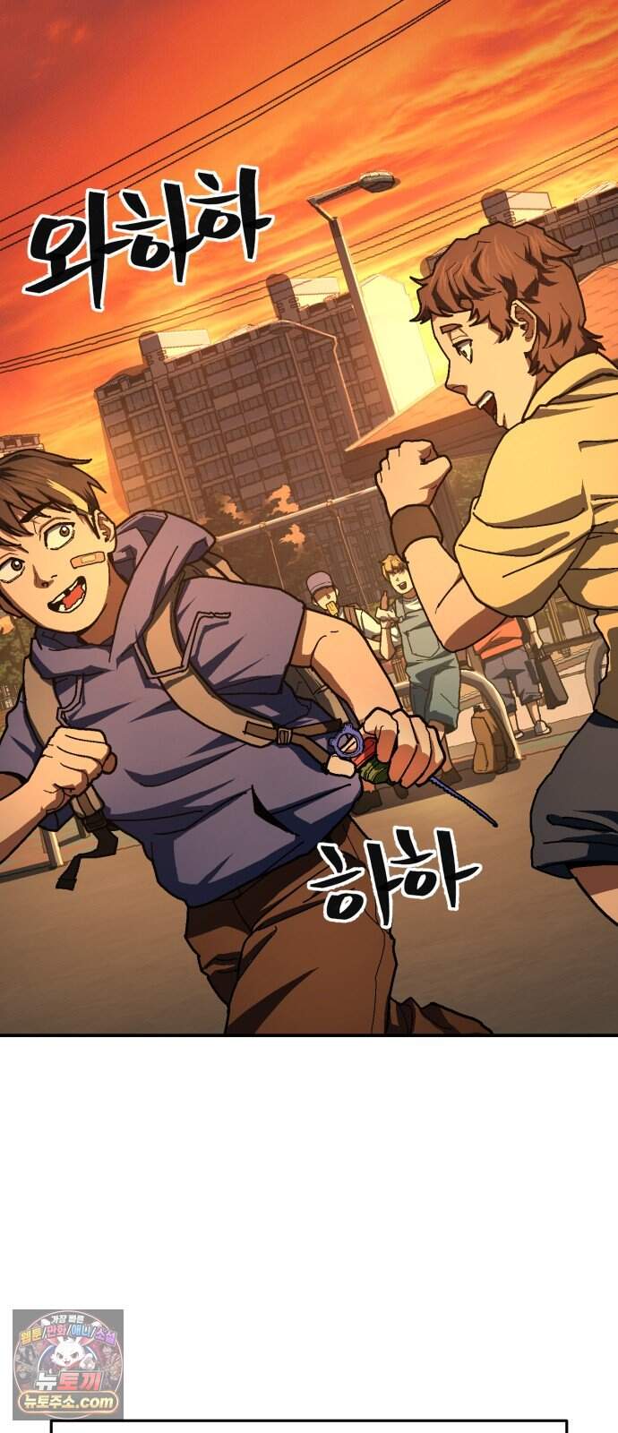 무능력자(네이버) 47화 4