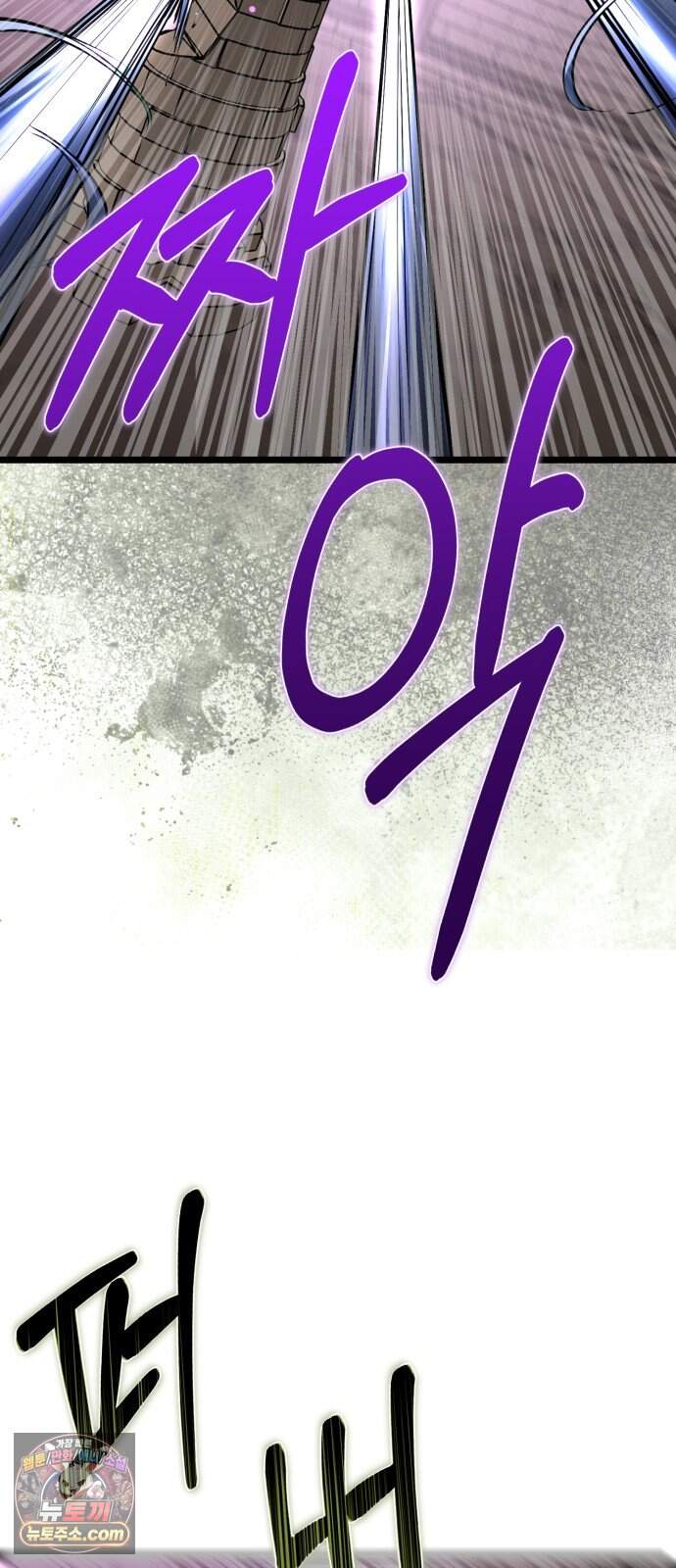 중사의 드래곤 11화 중사의 바람 6