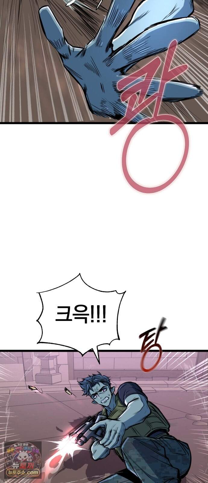 중사의 드래곤 11화 중사의 바람 18