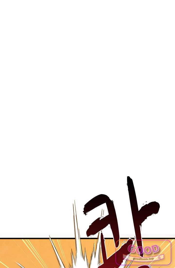 마황의 귀환 661화 3