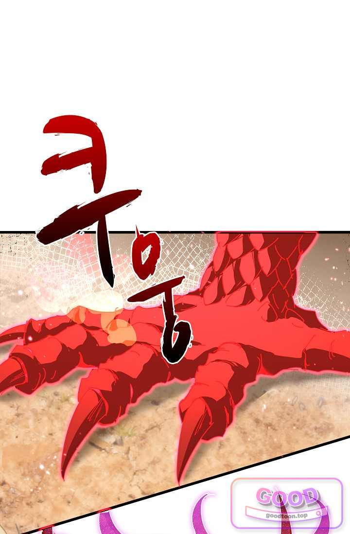 마황의 귀환 661화 10