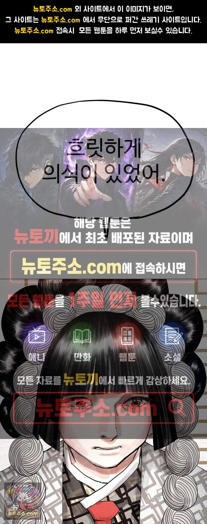 데빌 캐피탈 32화 1