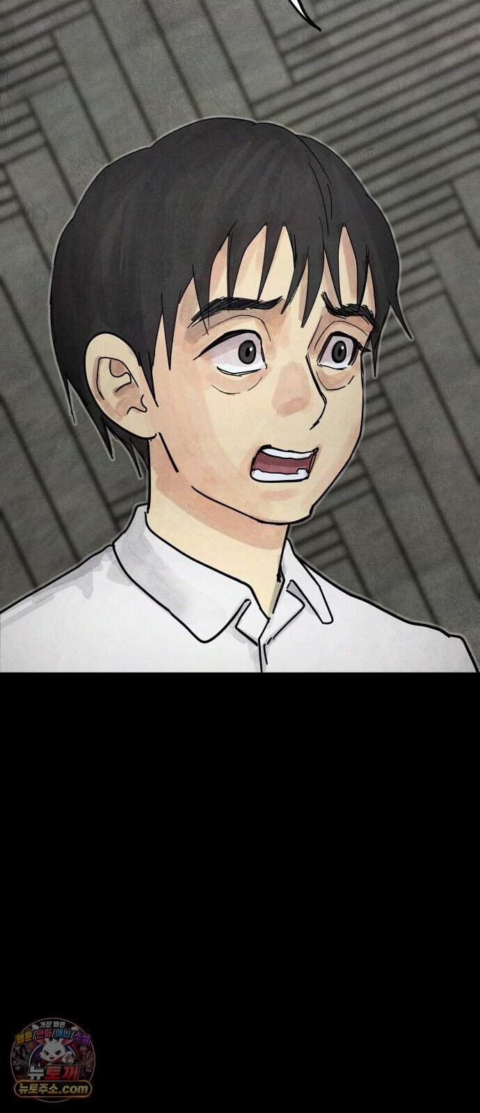 데빌 캐피탈 32화 17