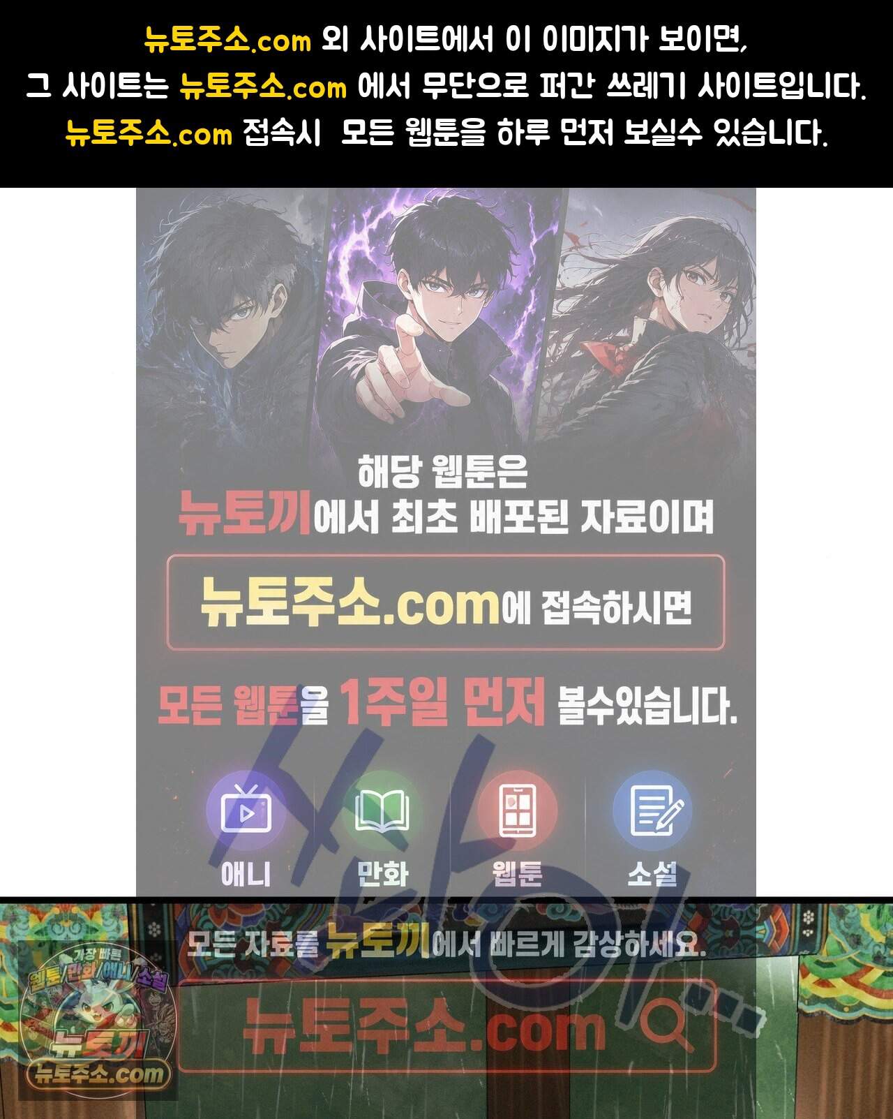섹!스포츠 54화 - 사이클로 단련된 하체가 좋아(4) 1