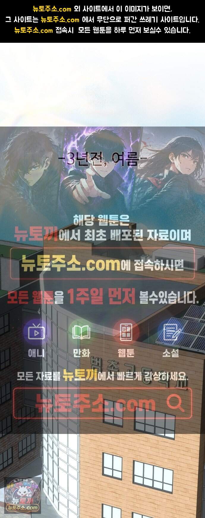 철이 없어서 그래 30화 기억편(1) 1