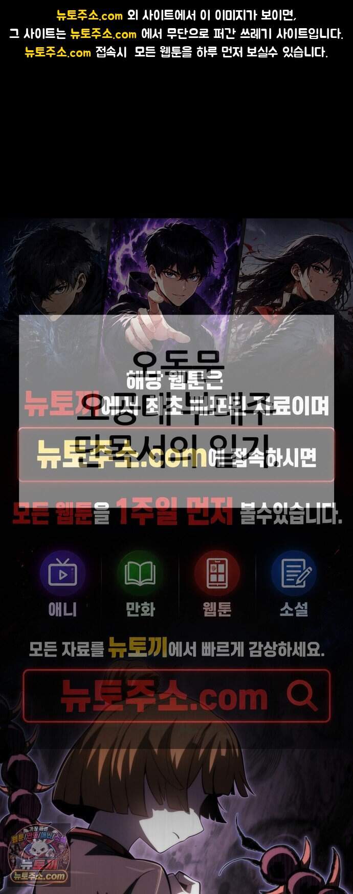 파브르 in 사천당가 98화 : 산채(山寨) (1) 1