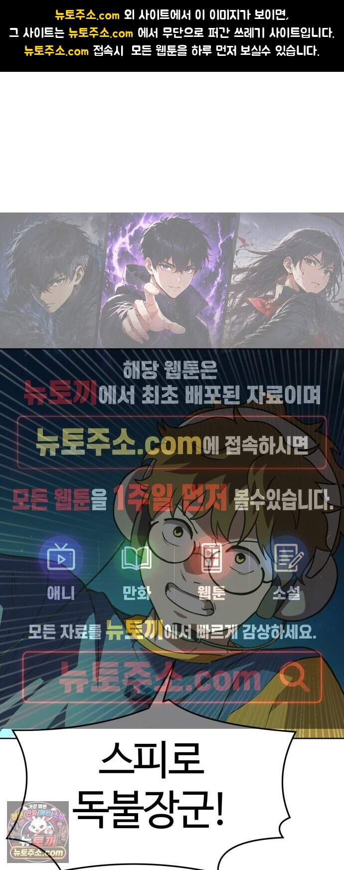 더블클릭 264화 1