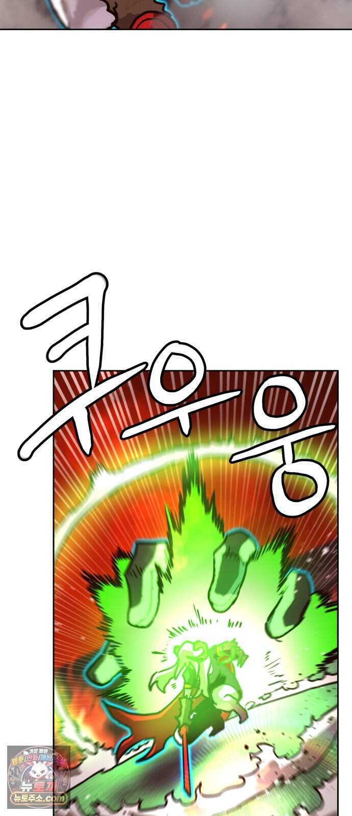 더블클릭 264화 12