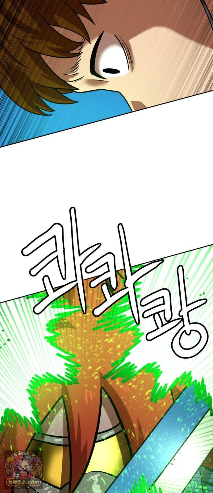 더블클릭 264화 22