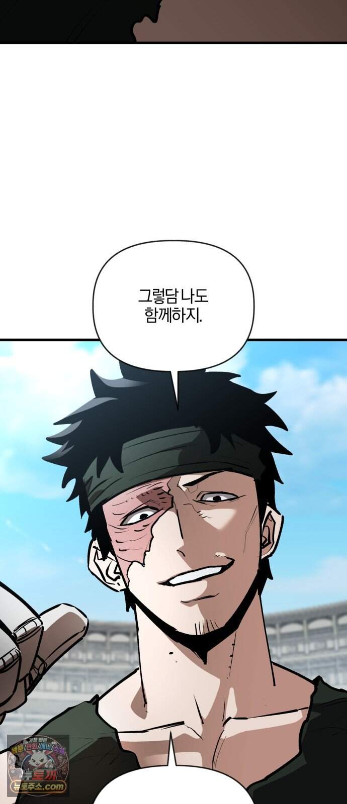 세상도 구해본 놈이 잘 구한다 36화 10