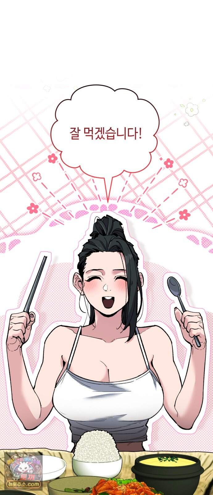 조선야차 19화: 직면 27
