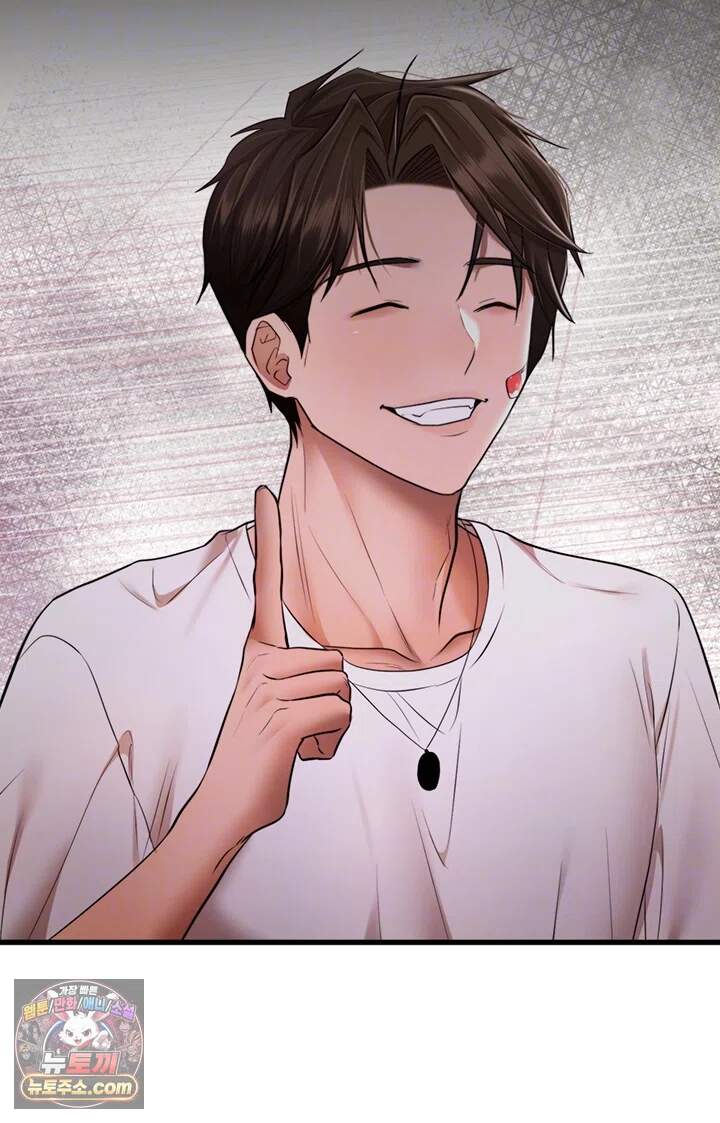 졸업 후 반 친구들을 다 따먹음 13화 - 니가 폐급 담임이랑 해보던가ㅋㅋ 9