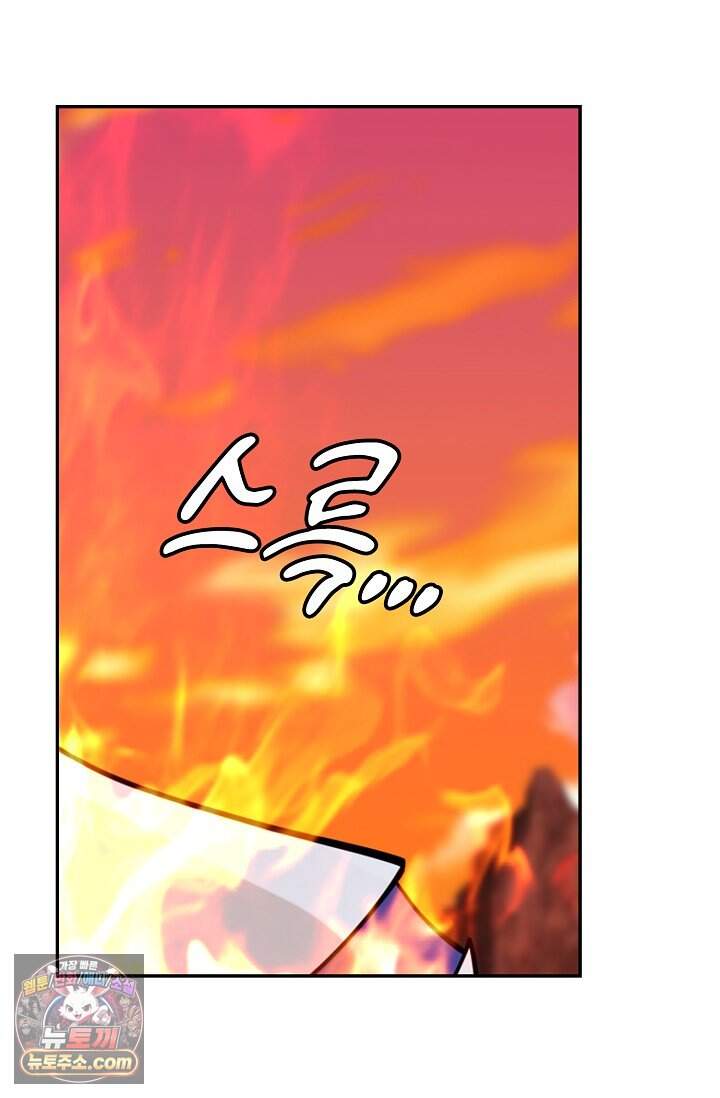 무련전봉 2067화 14