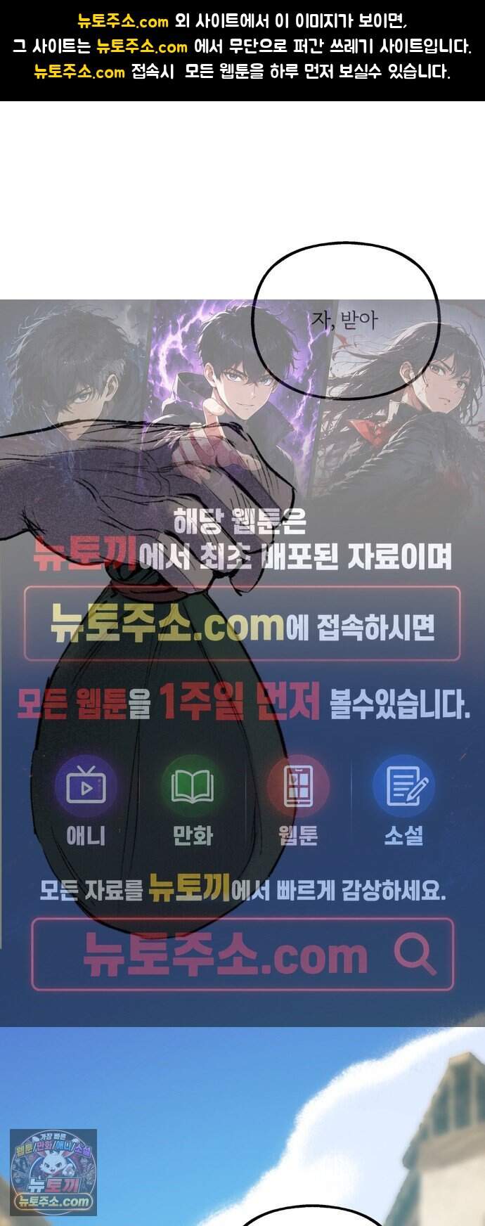비밀의 정원 40화 1