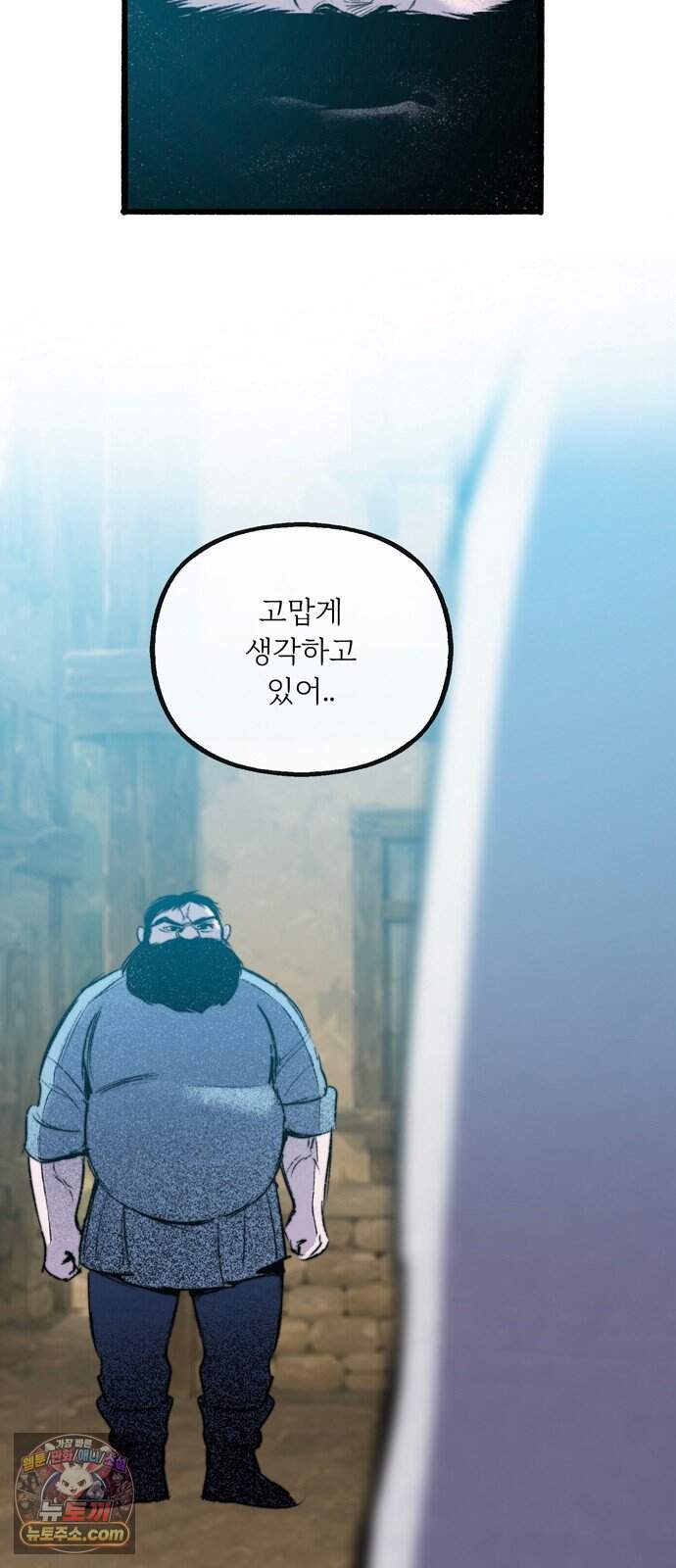 비밀의 정원 40화 11