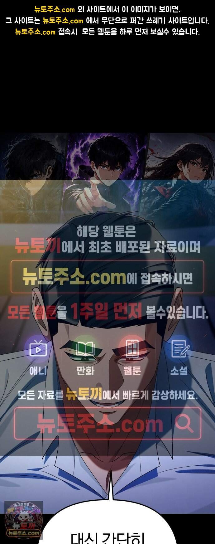오늘도 퇴근 51화 맥주나 한잔 더 줘요 1