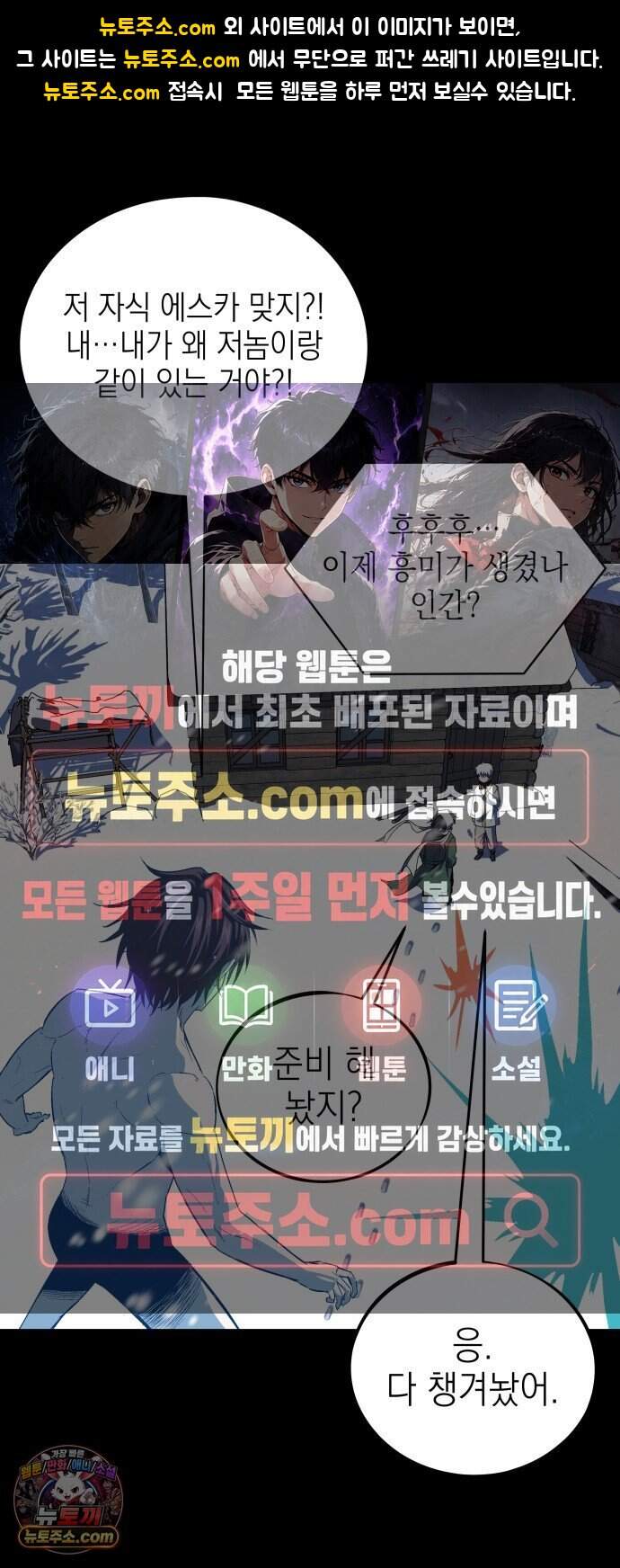 한계돌파 29. 한계돌파 1