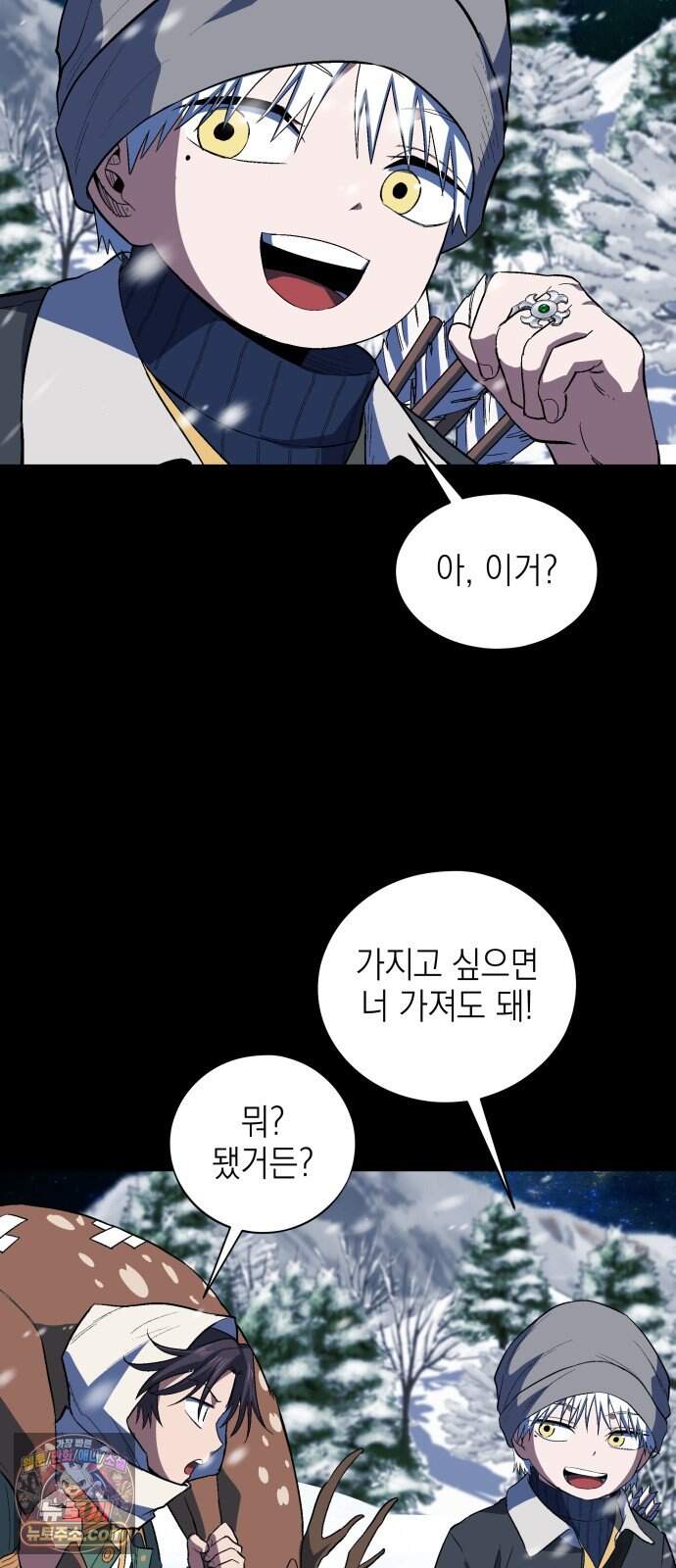 한계돌파 29. 한계돌파 8