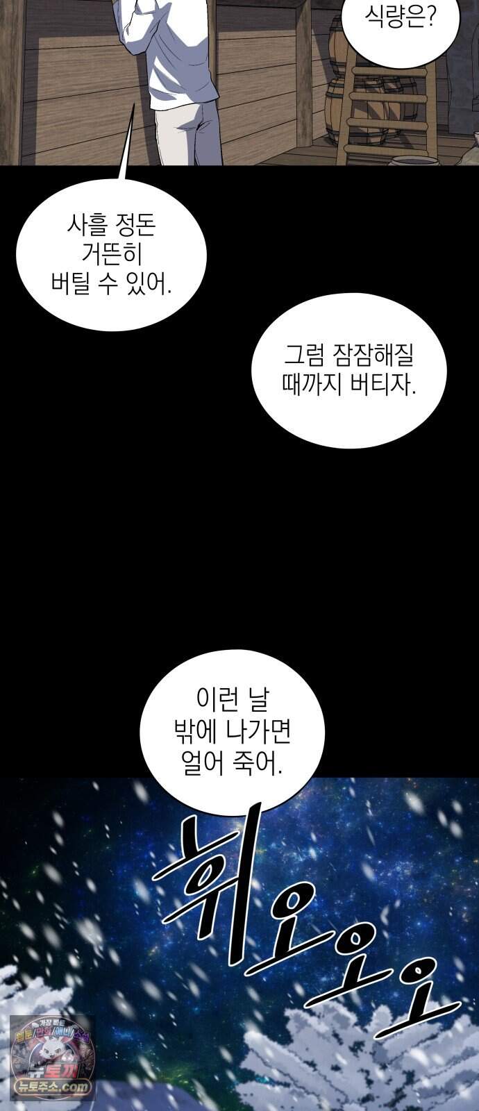 한계돌파 29. 한계돌파 15