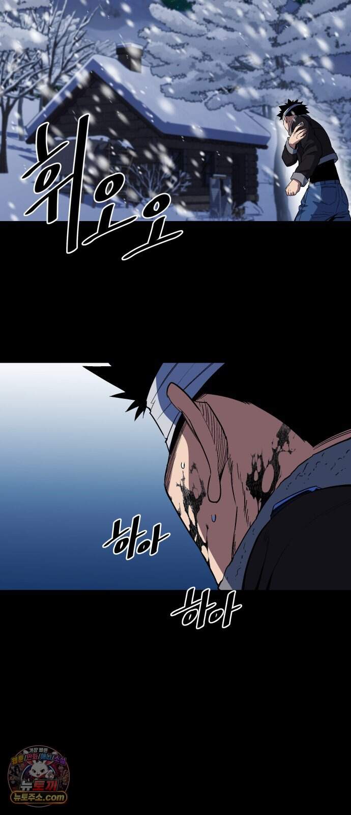 한계돌파 29. 한계돌파 16