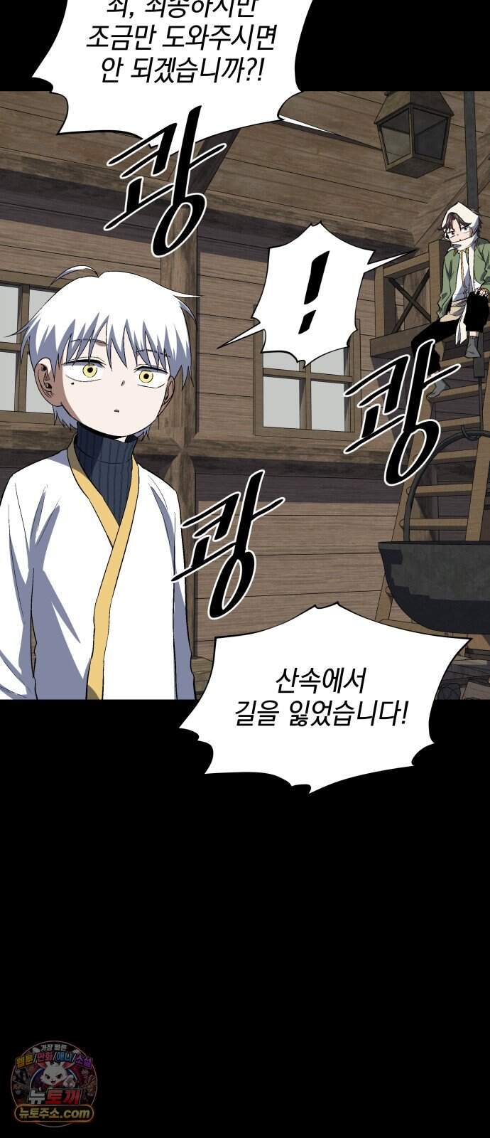 한계돌파 29. 한계돌파 18