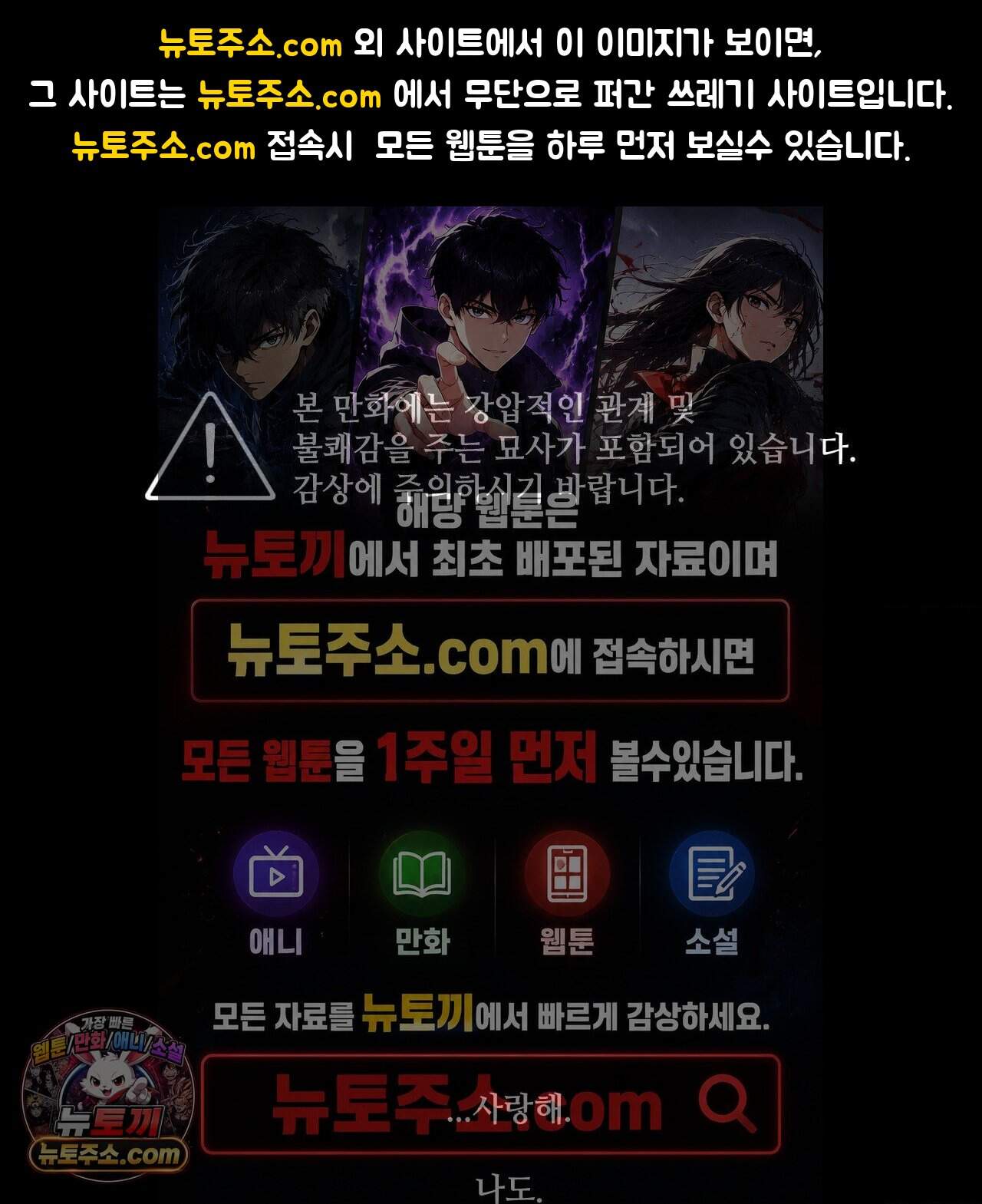 유원불변 84화 1