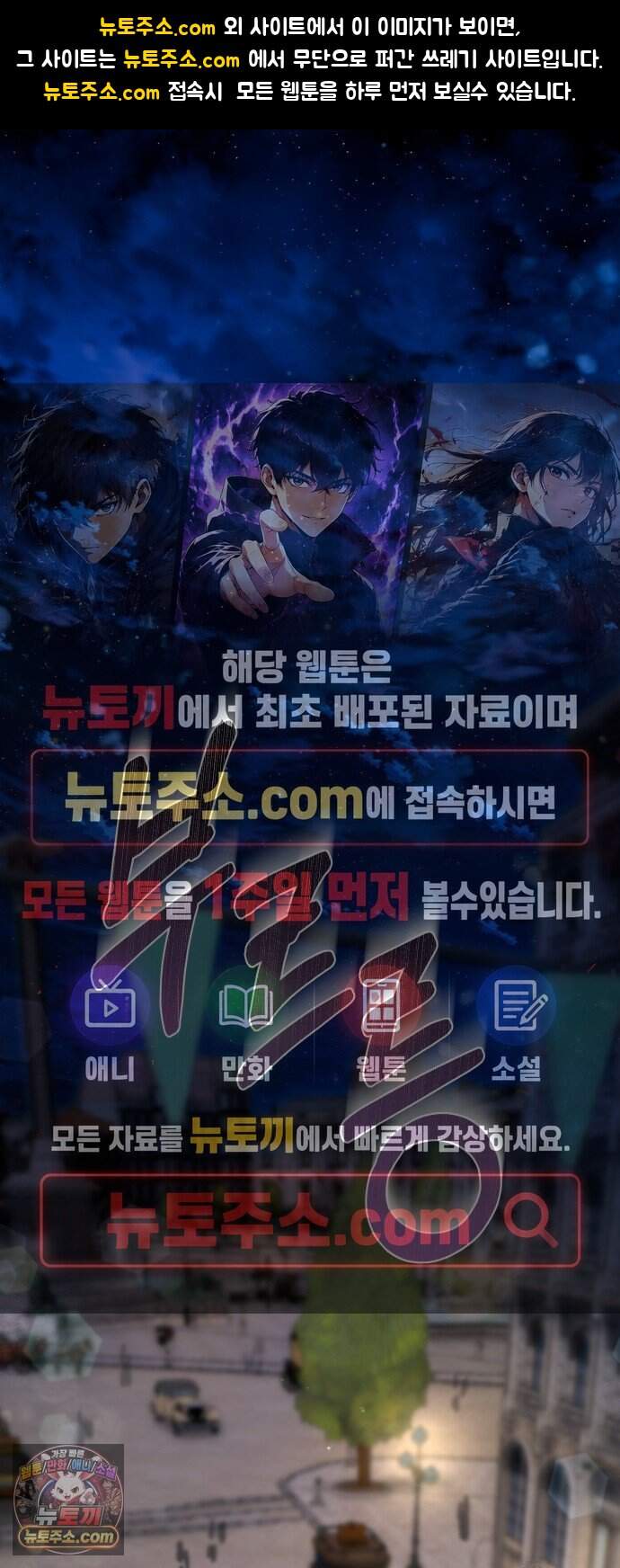 계약 결혼 종료 30화 1