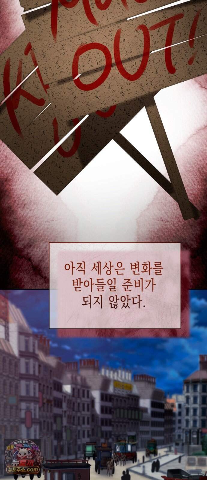 계약 결혼 종료 30화 14