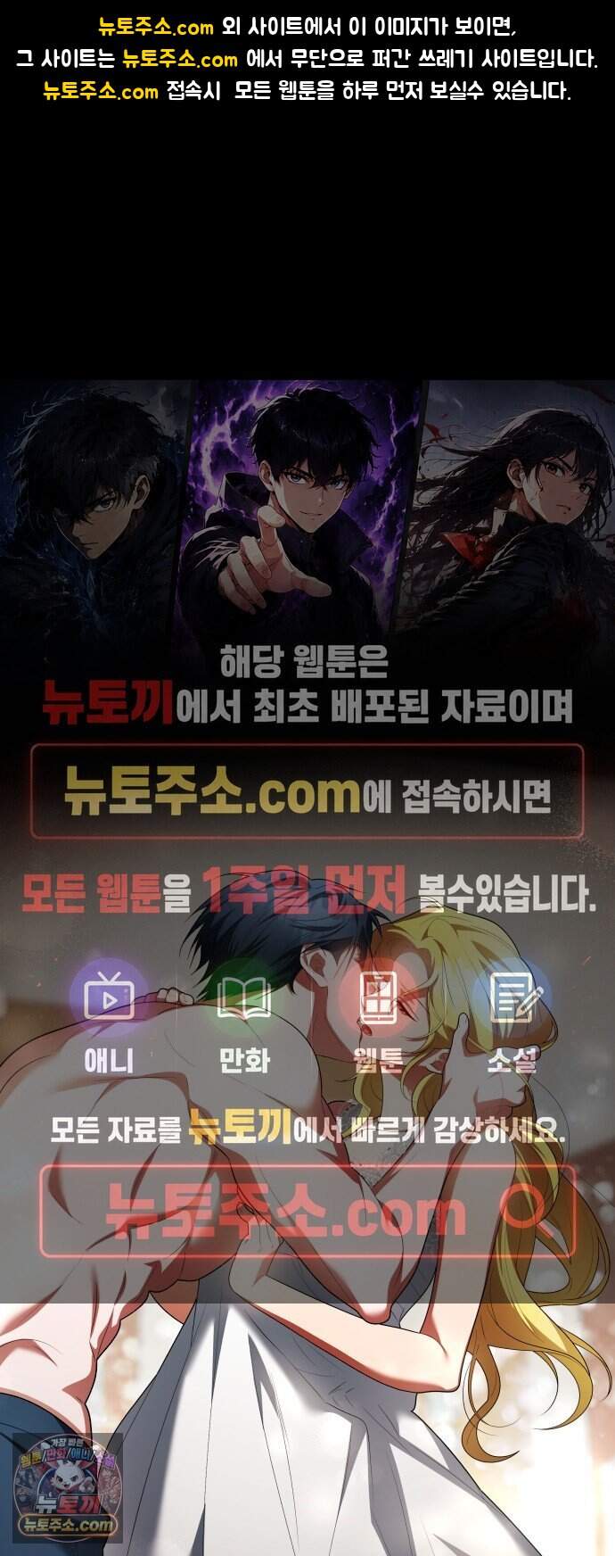 계약 결혼 종료 32화 1