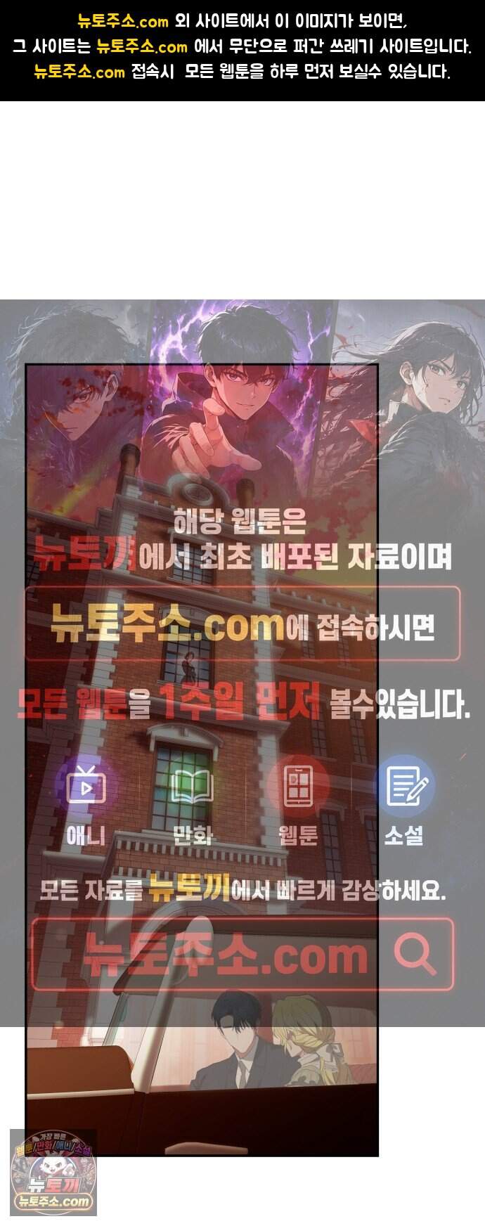계약 결혼 종료 43화 1