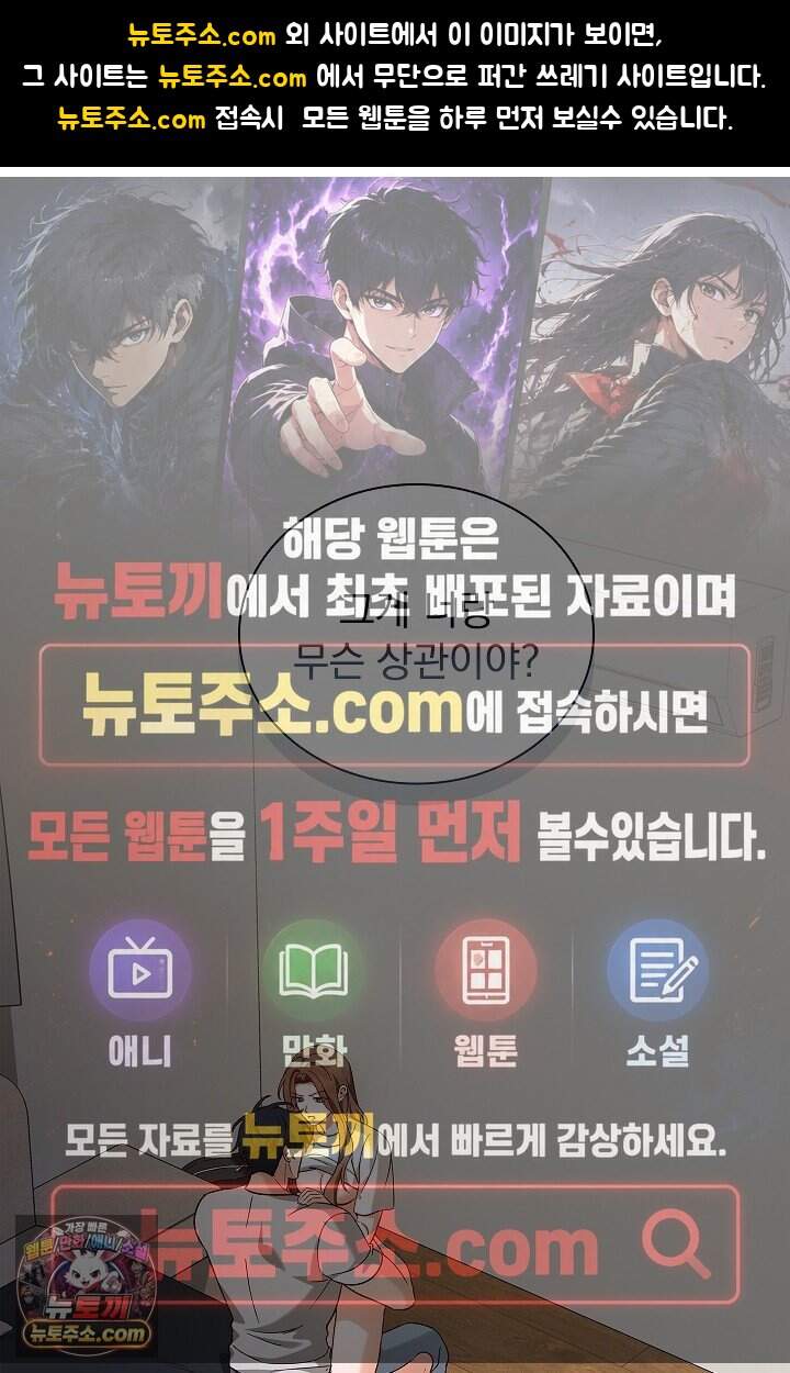 무제 17화 1