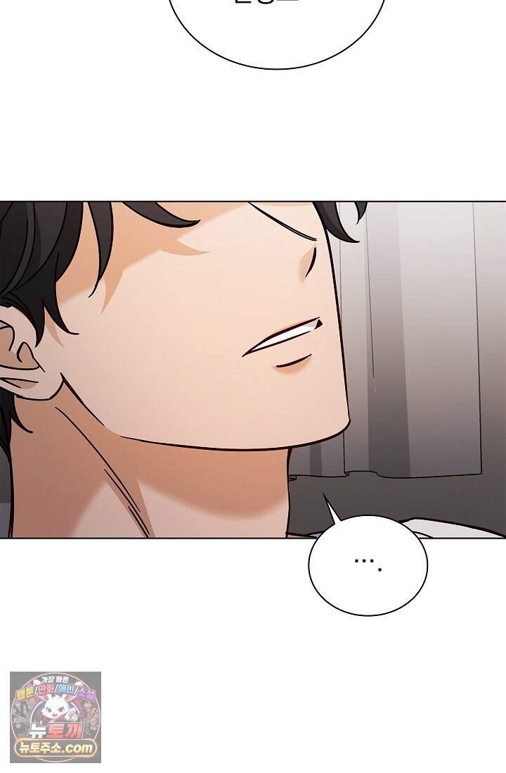 무제 17화 4