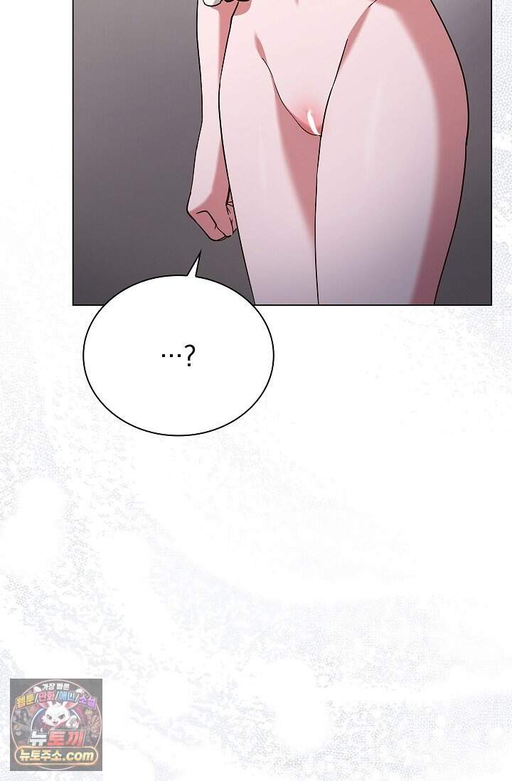 무제 17화 11