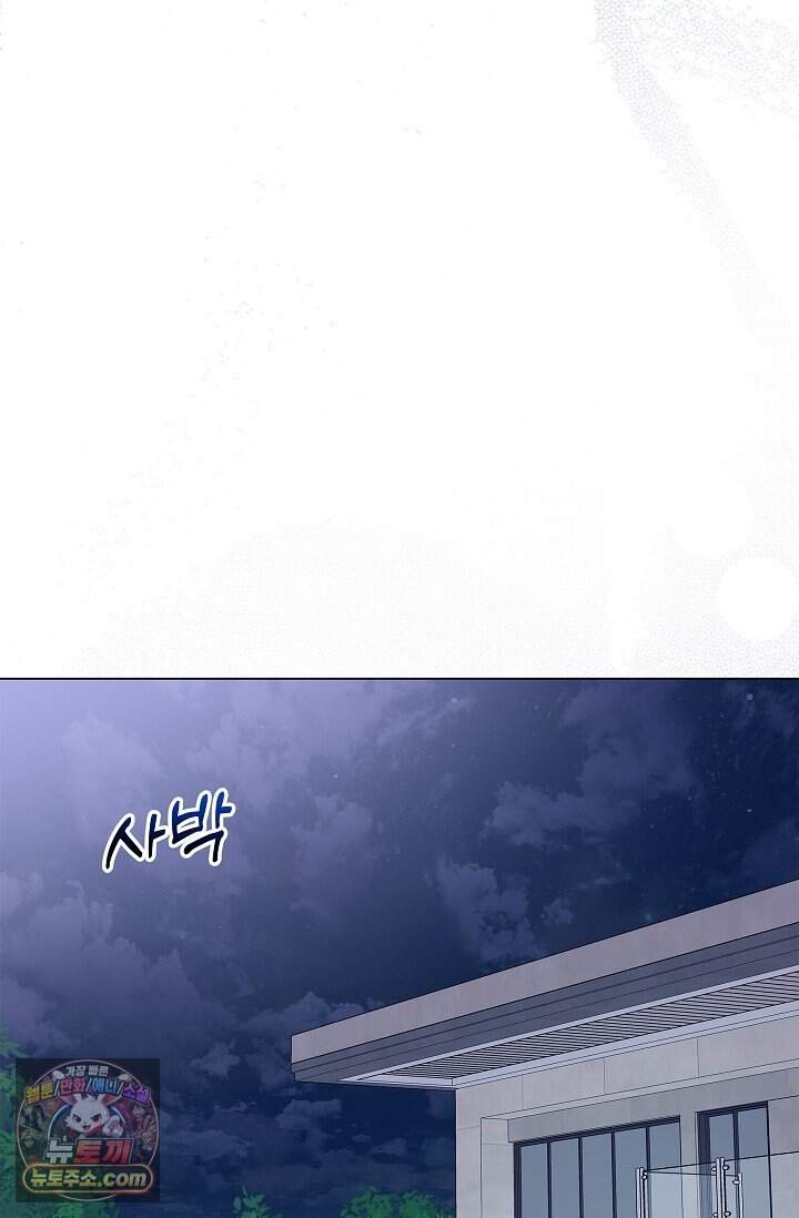 무제 17화 13