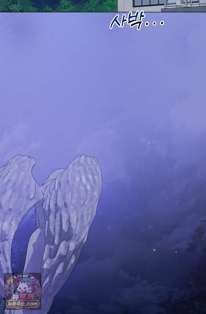 무제 17화 14