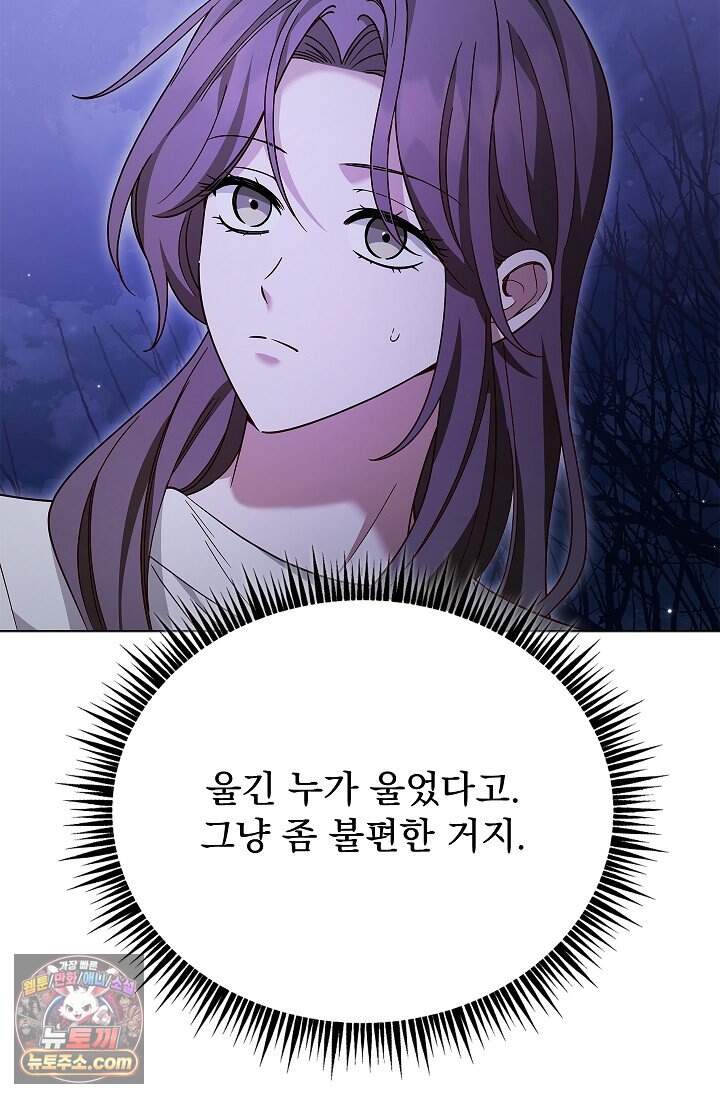 무제 17화 16