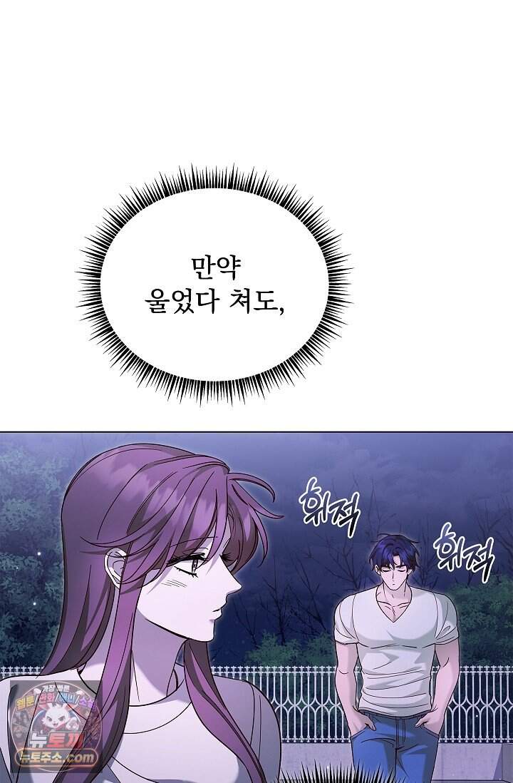 무제 17화 17