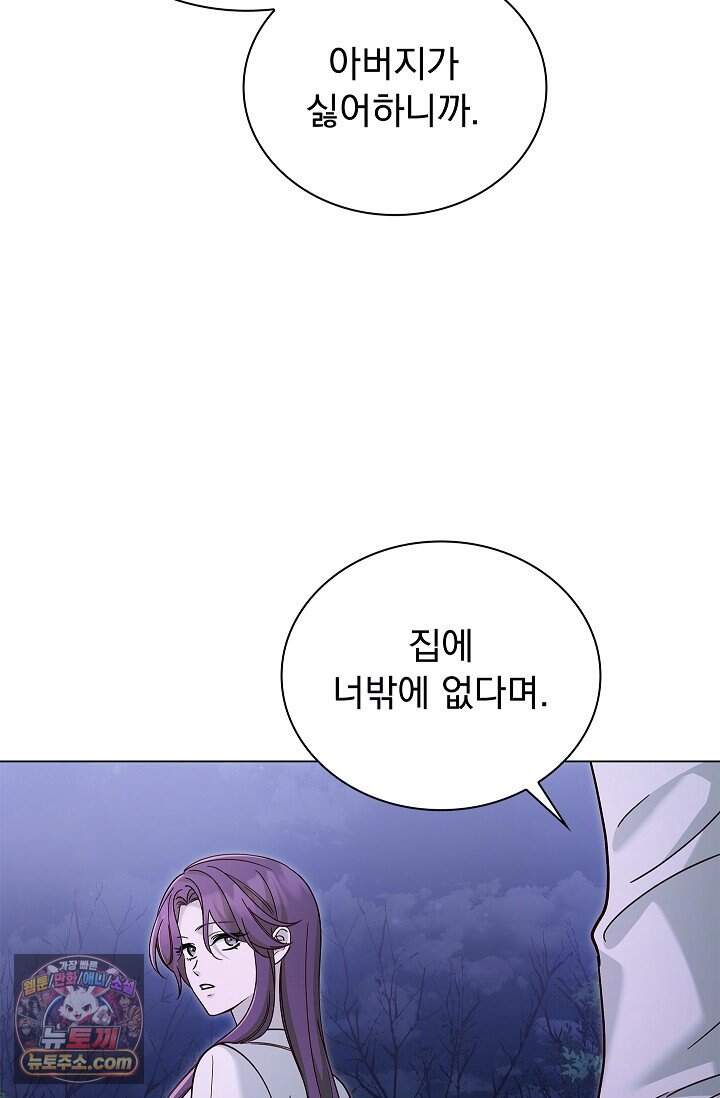 무제 17화 20
