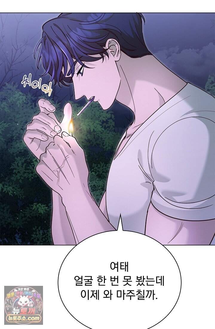 무제 17화 22