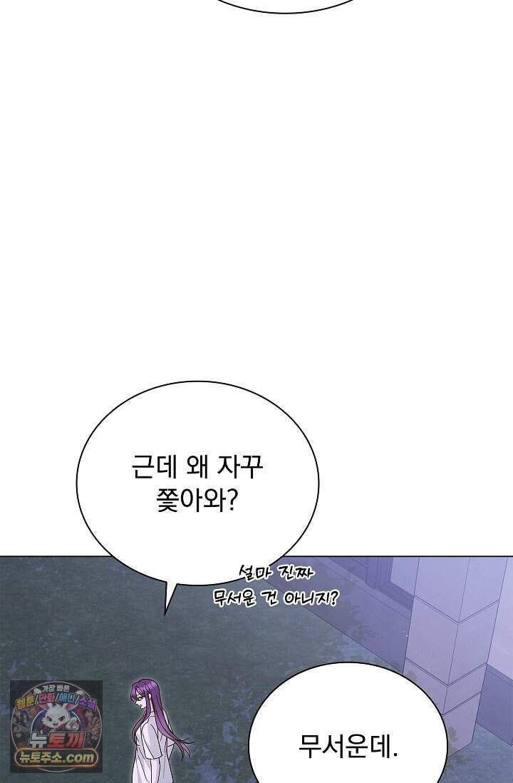 무제 17화 23