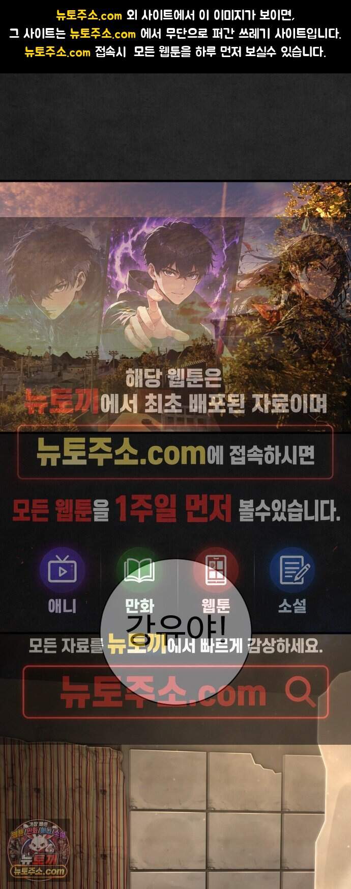 사형집행관 시즌2 19화 : 헬리오라 1