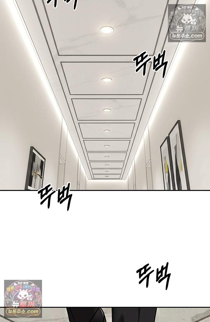 프리랜서 [19세 완전판] 25화 10