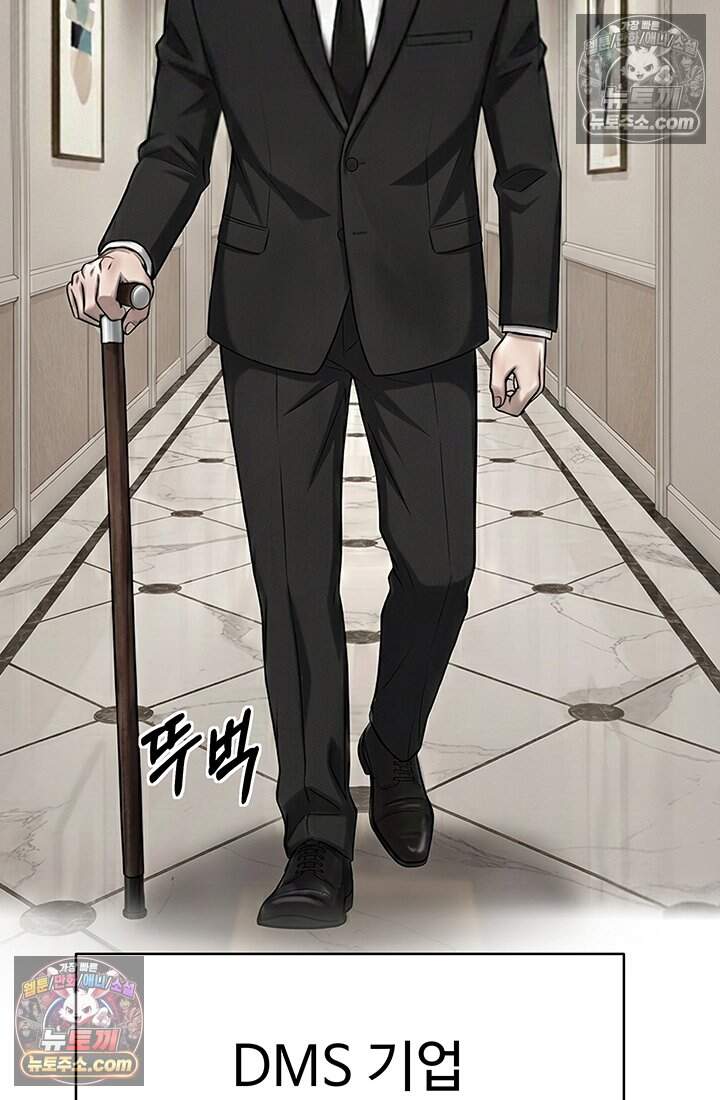 프리랜서 [19세 완전판] 25화 12