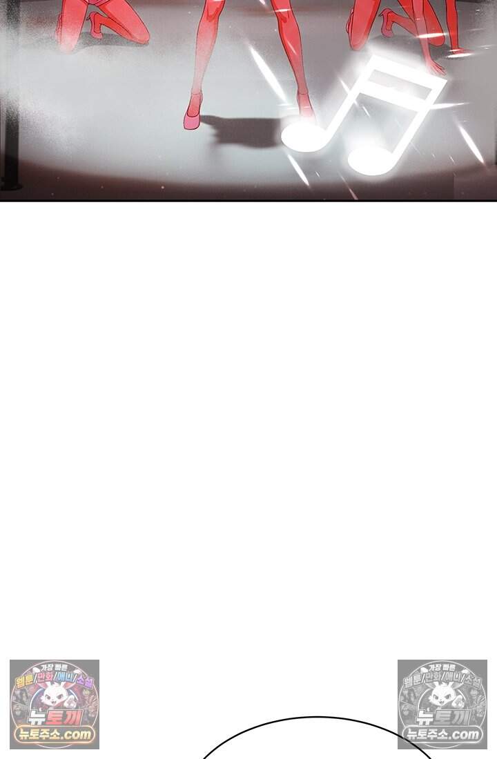 프리랜서 [19세 완전판] 25화 19